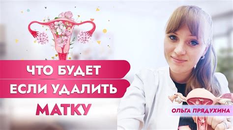 Что означает выскоблить матку