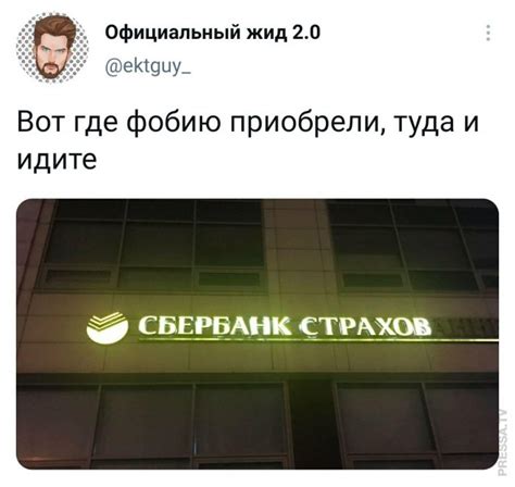 Что означает задавить авторитетом?