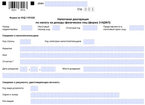 Что означает зарегистрирован статус камеральной налоговой проверки?