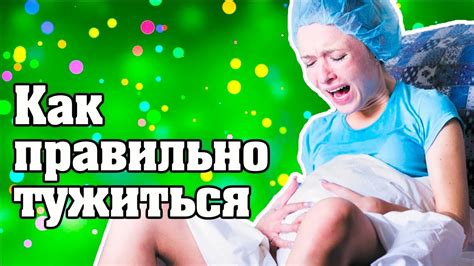 Что означает зашивание при родах?