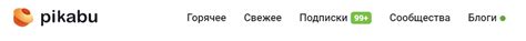 Что означает извиняюсь за свой французский?