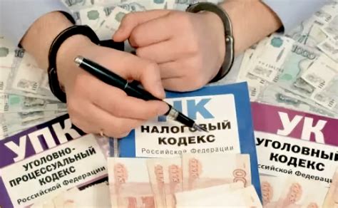 Что означает иметь дело с устранением преступника и какие последствия оно может возникнуть?