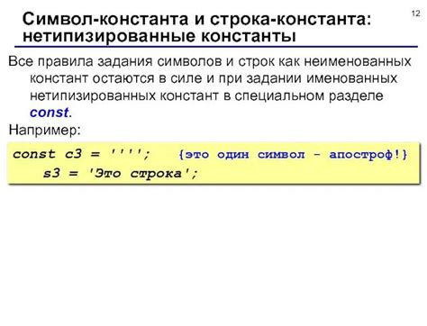 Что означает использование "через строку" в тексте