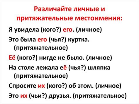 Что означает использование притяжательного местоимения в обращении?