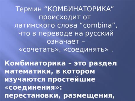 Что означает истекший срок размещения?