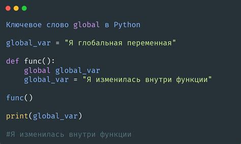 Что означает ключевое слово break в Паскале?