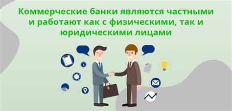 Что означает коммерческий работник: определение и роли