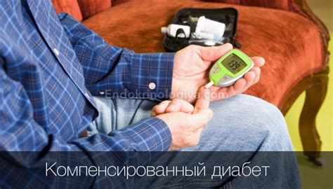 Что означает компенсированный ребенок?