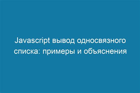 Что означает наибольшая разница: примеры и объяснения