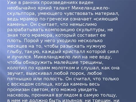 Что означает необычайно недобросовестный "нестор" вместе с придавленными лицами в обществе огромного богатства