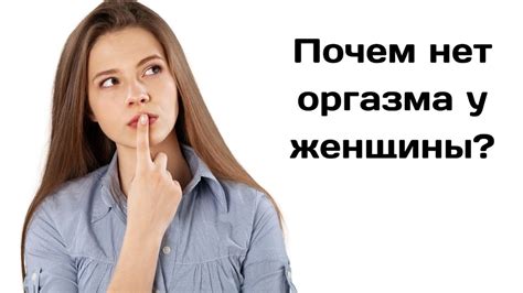 Что означает неспособность женщины к естественному родоразрешению: