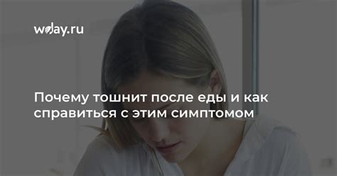 Что означает обломился и как справиться с этим