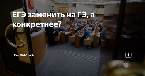 Что означает обращение "гэгэ"?