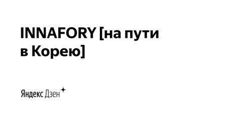 Что означает оппа на корейском?