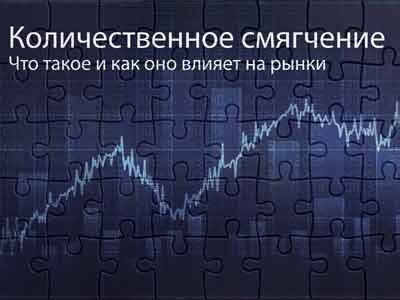 Что означает открепление и как оно влияет на финансы