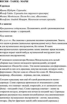 Что означает певица ртом и какова ее роль в музыке?