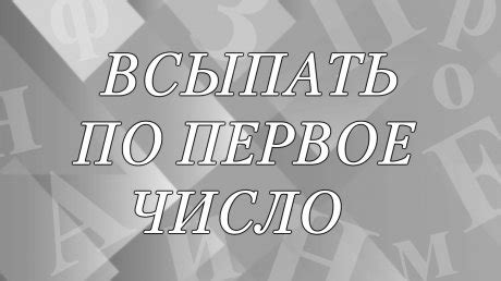 Что означает первое число в нижней части фотографии паспорта?