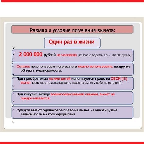 Что означает планируемое потомство: особенности и преимущества