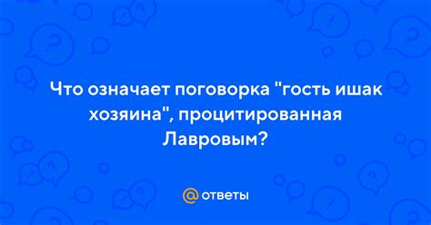 Что означает поговорка "не пошла впрок"?