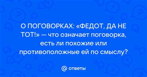 Что означает поговорка "обдерут как липку"?