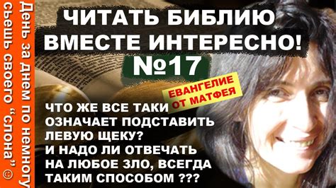 Что означает подставить кого-то?