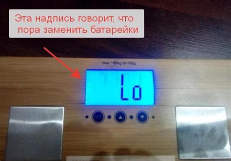 Что означает показание 8888 на напольных весах?