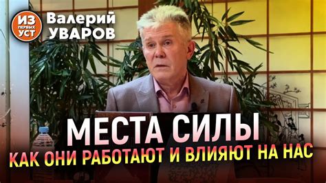 Что означает помнить человека: силы памяти и их воздействие на нас