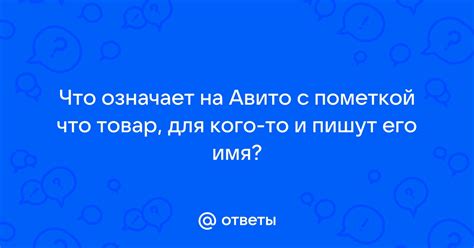 Что означает понятие "Что-то"