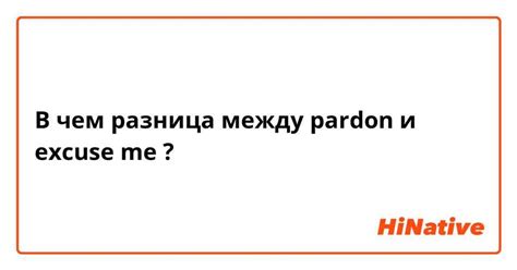 Что означает понятие "виноват отвечай"