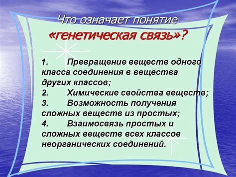 Что означает понятие "кидать понты"