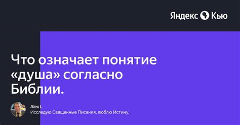 Что означает понятие "немного толу"?