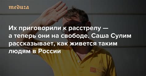 Что означает понятие "несчастный человек"?