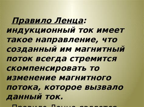 Что означает понятие "скомпенсировать"?