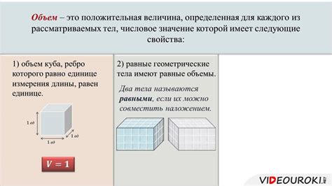 Что означает понятие "стоимостной объем"?