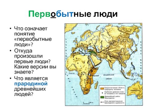 Что означает понятие безнравственные люди?