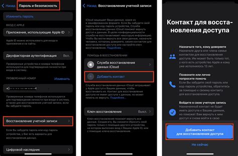 Что означает потерянный iPhone