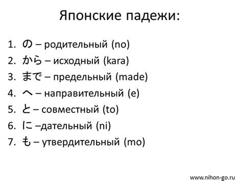 Что означает по японски слово "кума": значения и особенности перевода