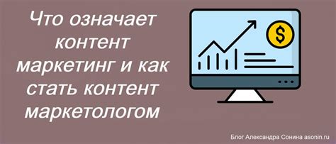 Что означает приуроченный контент