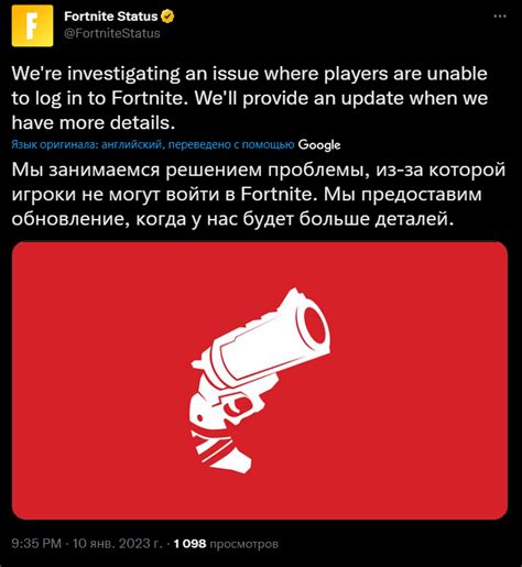 Что означает проверка очереди служб Epic?