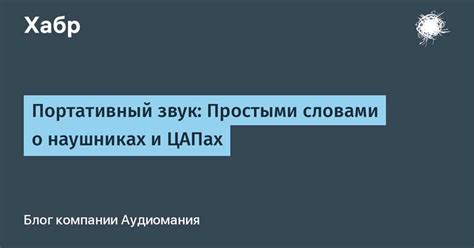 Что означает просить милости: разбор понятия и его особенности