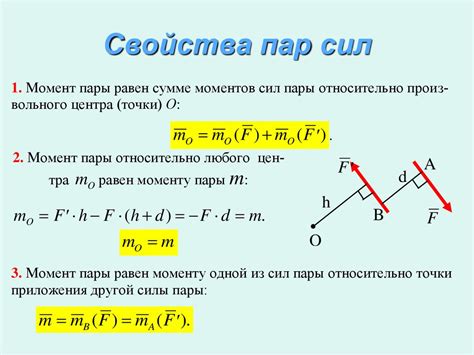 Что означает расстояние плечо: определение, значение и влияние