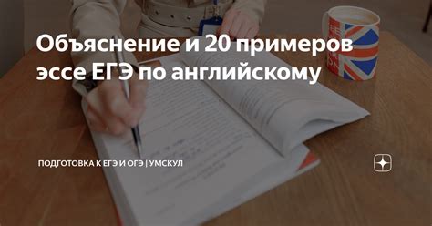 Что означает сбросить ситуацию: примеры и объяснение