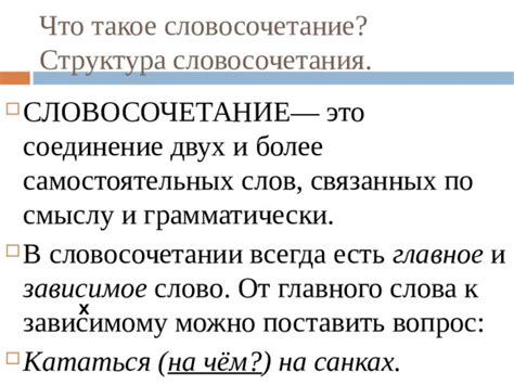 Что означает словосочетание "незабаром по украински"?