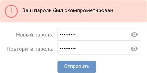 Что означает слово «пароль» на русском