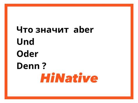 Что означает сода на японском?