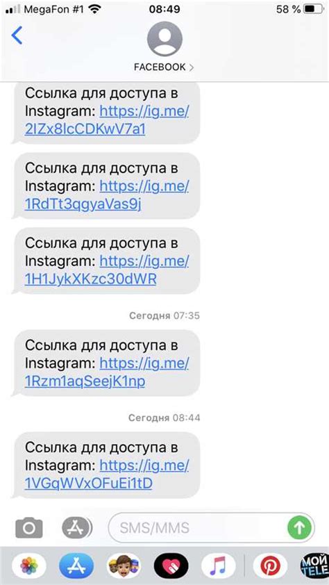 Что означает сообщение "отправлено" на Facebook?