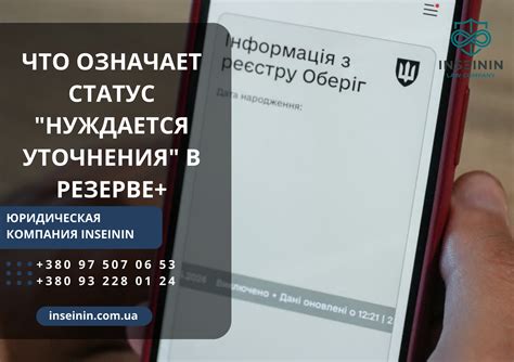 Что означает статус "Имей не зарегистрирован" и как с ним разобраться?