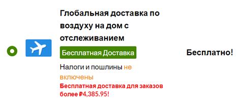 Что означает статус "Принято контрагентом Айхерб"?