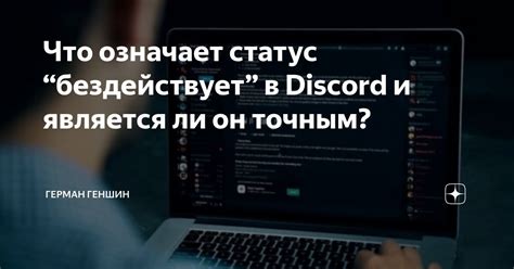 Что означает статус "не аукционный" у автомобиля?