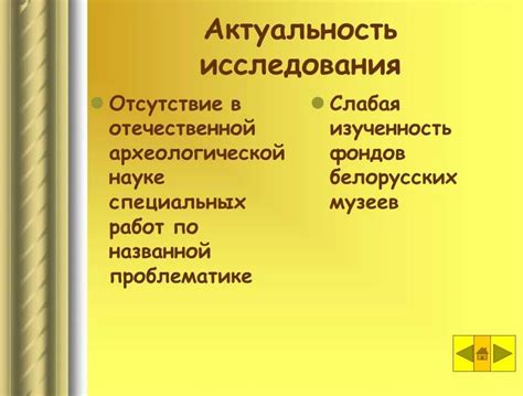 Что означает статья 200: подробное объяснение